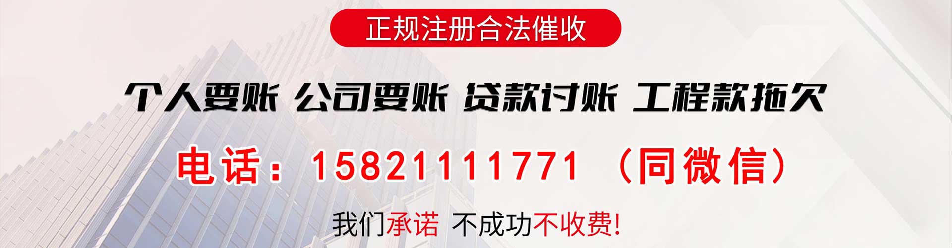 佛山要债公司