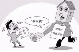 佛山工资清欠服务