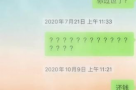 佛山融资清欠服务