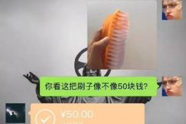 佛山讨债公司成功追讨回批发货款50万成功案例