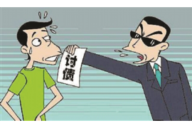 佛山讨债公司成功追回拖欠八年欠款50万成功案例